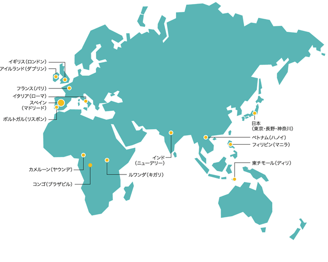 清泉ファミリー世界分布マップ１