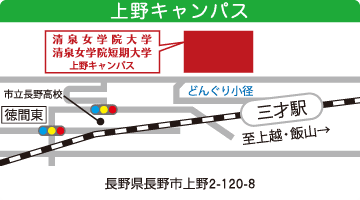 上野キャンパス周辺地図