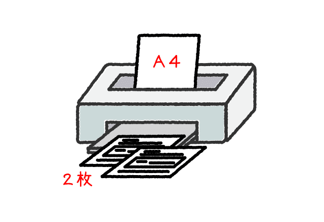 ステップ3