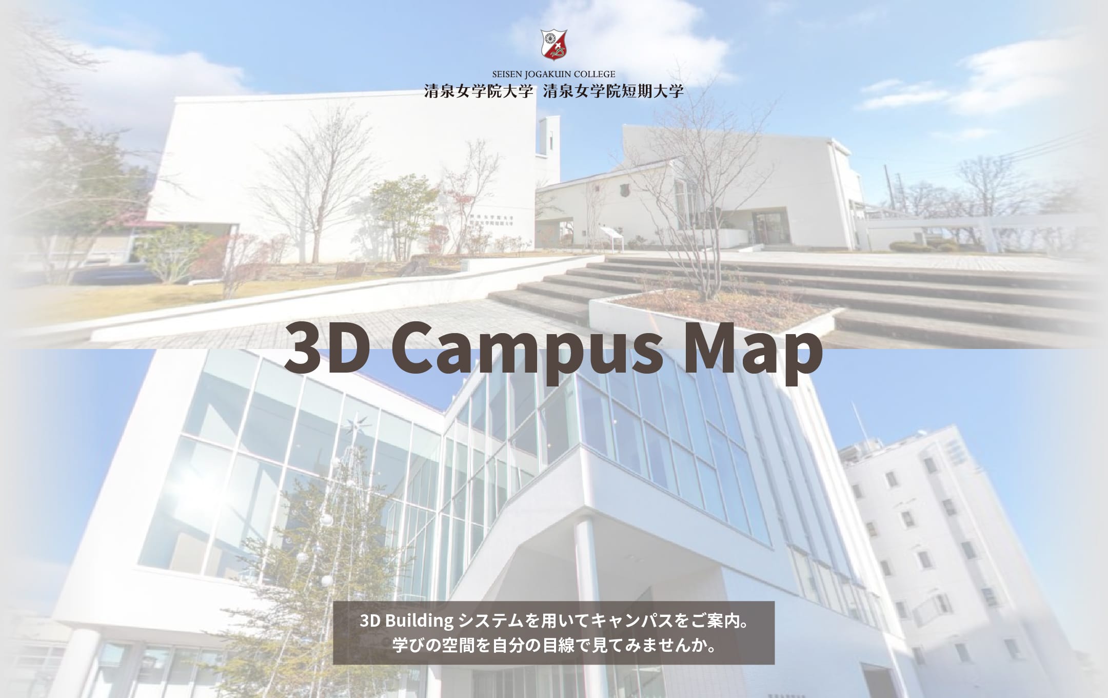 3D CAMPUS MAP