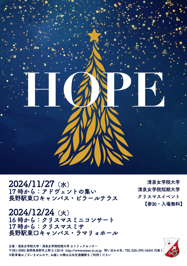 2024XMAS.png