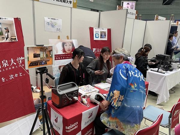 shinkinfair2024_2.JPG